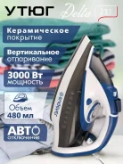 ���� Delta-231 3000 �� ���� �����/�����/������ ��92649892 ����