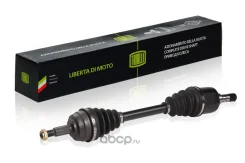 ������ �����. L Renault Duster (10-) 2.0i/1.5 dCi 6MT 4WD Trialli AR 0905 AR0905 ����