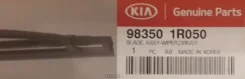 ����� ���������������� �������� L Hyundai/KIA Hyundai/KIA 983501R050 983501R050 ����
