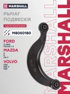 ����� �������� ����. ���. /����. Ford C-Max/ Focus I-II 98- Mazda 3 03-/ Mazda 5 05- Volvo S40 II 04- Marshall M8050180 M8050180 ����