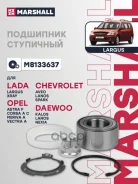 ��������� ������� ������ Lada Largus 12-, Lada Vesta 15-, Lada Xray 15-, Nissan Note I 05-, Renault Clio II, III 98-, Renault Kangoo I 97-, Renault Lo...