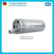 ��������� ������������ Krauf ���. KDZ0003YU KDZ0003YU ����