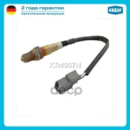������-���� Krauf ���. KR4067N KR4067N ����