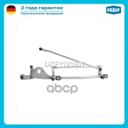 �������� ���������������� Krauf DKF1123BN Krauf ���. DKF1123BN DKF1123BN ����