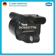 ������� ��������� Krauf ���. GCK0317TN GCK0317TN ����