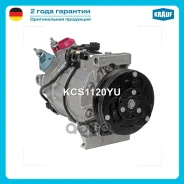 ���������� ������������ KCS1120SZ; �241120; �36050841; �RA-4079; �ACP 1190 000P; �690714; �DCS17E; �Z0002259H; �Z0002259J; �Z0002259K; �1681; �1681P...