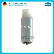 ���������� ������������� Krauf ���. KR0256P KR0256P ����