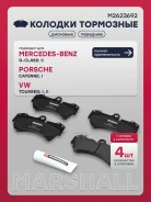 ����. ������� �������� ������. MB G-Class (W463) 12- Porsche Cayenne I 03- VW Touareg I 02- Marshall M2623692 M2623692 ����