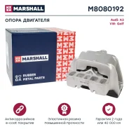 ����� ��������� Audi A3 (8L1) 96-, VW Golf IV - Bora 98- Marshall M8080192 M8080192 ����