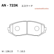 ������� Akebono AN-723K Akebono AN723K AN723K ����