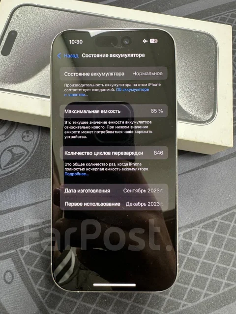 Apple iPhone 15 Pro. �/�, 256 ��, ����� ����