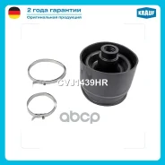 ����������� ����� Krauf ���. CVJ1439HR CVJ1439HR ����