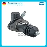 ������� ��������� ������� Krauf ���. CWZ1044LH CWZ1044LH ����