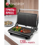 ����� ������������� Energy EN-589 1200 �� ��92744678 ����