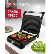 ����� ������������� Energy EN-590 2000 �� ��92744679 ����
