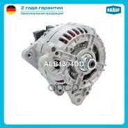 ��������� Krauf ���. ALB1394DD ALB1394DD ����