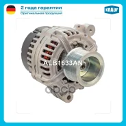 ��������� Krauf ���. ALB1633AN ALB1633AN ����