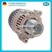 ��������� c� ������ 6 ������ Krauf ���. ALB6633AN ALB6633AN ����