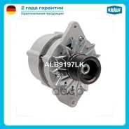 ��������� c� ������ 8 ������ Krauf ���. ALB9197LK ALB9197LK ����