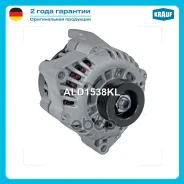 ��������� Krauf ���. ALD1538KL ALD1538KL ����