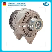 ��������� Krauf ���. ALI4115YX ALI4115YX ����