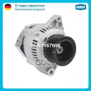 ��������� Krauf ���. ALN0167NW ALN0167NW ����