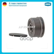 ���� �������� ���������� APV0063 Krauf Krauf ���. APV0063NT APV0063NT ����