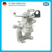 ������� ��������� Krauf ���. BNZ1149ZW BNZ1149ZW ����