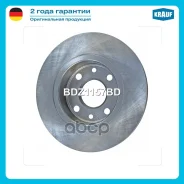 ���� ��������� BDZ1157BD NSII0026474241 Krauf ���. BDZ1157BD BDZ1157BD ����