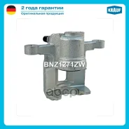 ������� ��������� ���� R Krauf ���. BNZ1271ZW BNZ1271ZW ����