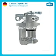 ������� ���������, ������ ������ Krauf ���. BNZ1458ZW BNZ1458ZW ����
