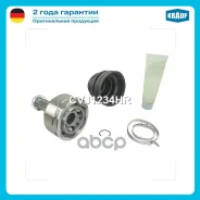 ���� �������� Krauf ���. CVJ1234HR CVJ1234HR ����
