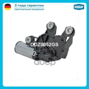 ����� ���������������� Krauf ���. DDZ0052GS DDZ0052GS ����