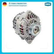 ��������� (Hyundai Solaris, Kia Rio, Venga) Krauf ALV3732GB 115692, CAL32160GS, DRA0921, CA2138IR, 37300-2B600, 37300-2B600-RU, 37300-2B610, ALV3732BS...