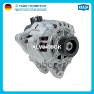 ��������� 110Amp Krauf ���. ALV9499GK Krauf ALV9499GK ALV9499GK ����