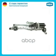�������� ���������������� � ������� Krauf ���. DKN9064EL DKN9064EL ����