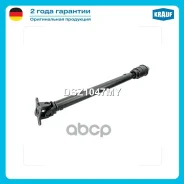 ��������� ��� Krauf ���. DSZ1047MY DSZ1047MY ����