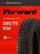 Forward Professional 156