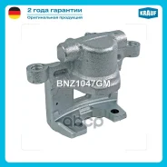 ������� ��������� Krauf ���. BNZ1047GM BNZ1047GM ����
