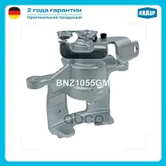 ������� ��������� Krauf ���. BNZ1055GM BNZ1055GM ����