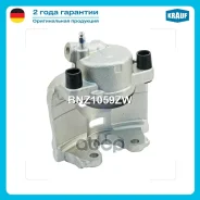 ������� ��������� Krauf ���. BNZ1059ZW BNZ1059ZW ����