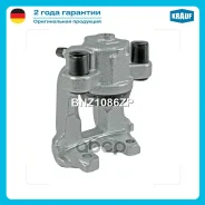 ������� ��������� Krauf ���. BNZ1086ZP BNZ1086ZP ����