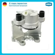 ������� ��������� Krauf ���. BNZ1107ZW BNZ1107ZW ����