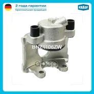 ������� ��������� Krauf ���. BNZ1106ZW BNZ1106ZW ����