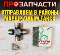 ���������� ��������� �������� GMB GUIS-52 GUIS-52 ����