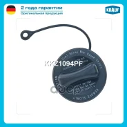 ������ ���������� ���� Krauf ���. KKZ1094PF KKZ1094PF ����