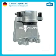 ������� ��������� Krauf ���. BNZ1250ZW BNZ1250ZW ����