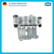 ������� ��������� Krauf ���. BNZ1259ZW BNZ1259ZW ����