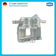 ������� ��������� Krauf ���. BNZ1267ZW BNZ1267ZW ����