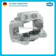 ������� ��������� Krauf ���. BNZ1344ZW BNZ1344ZW ����
